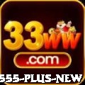 uu555 Plus New